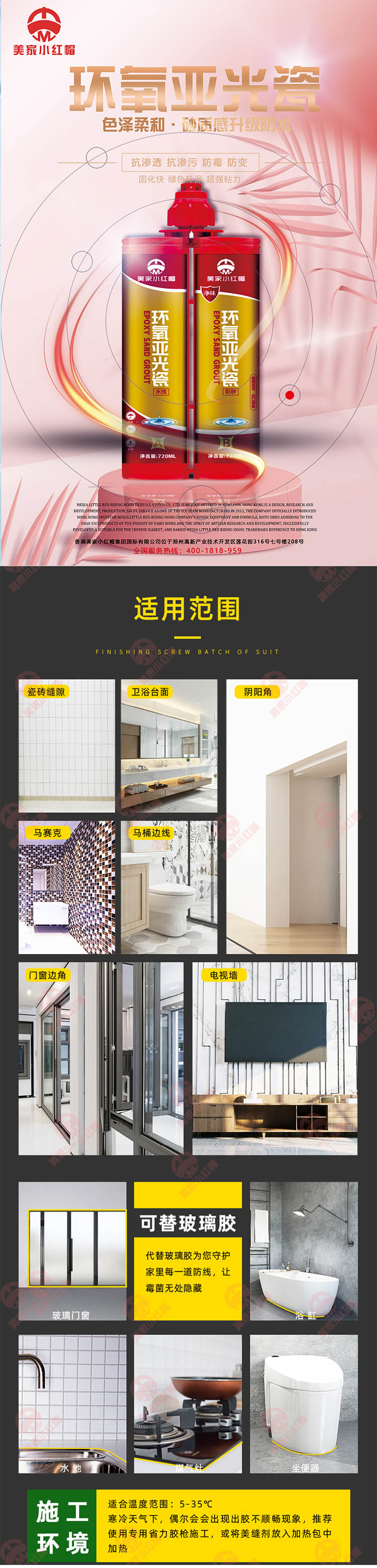 环氧1.jpg