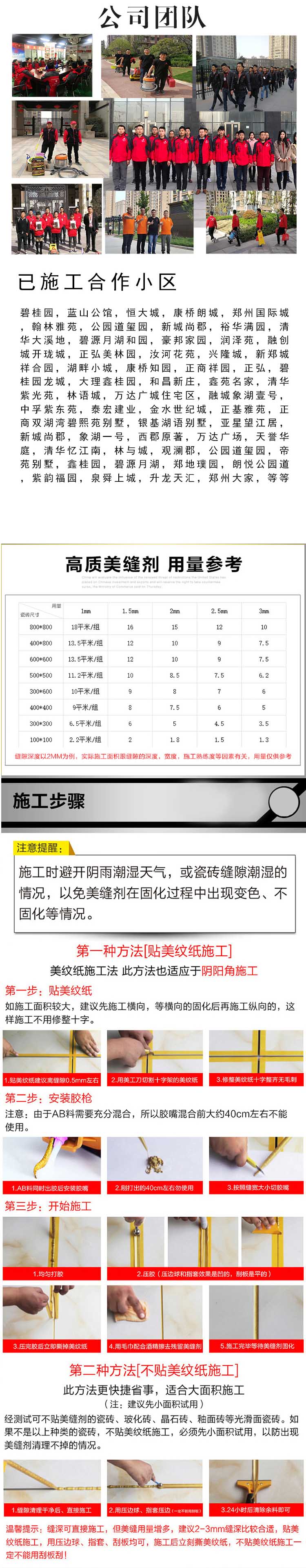 环氧5.jpg