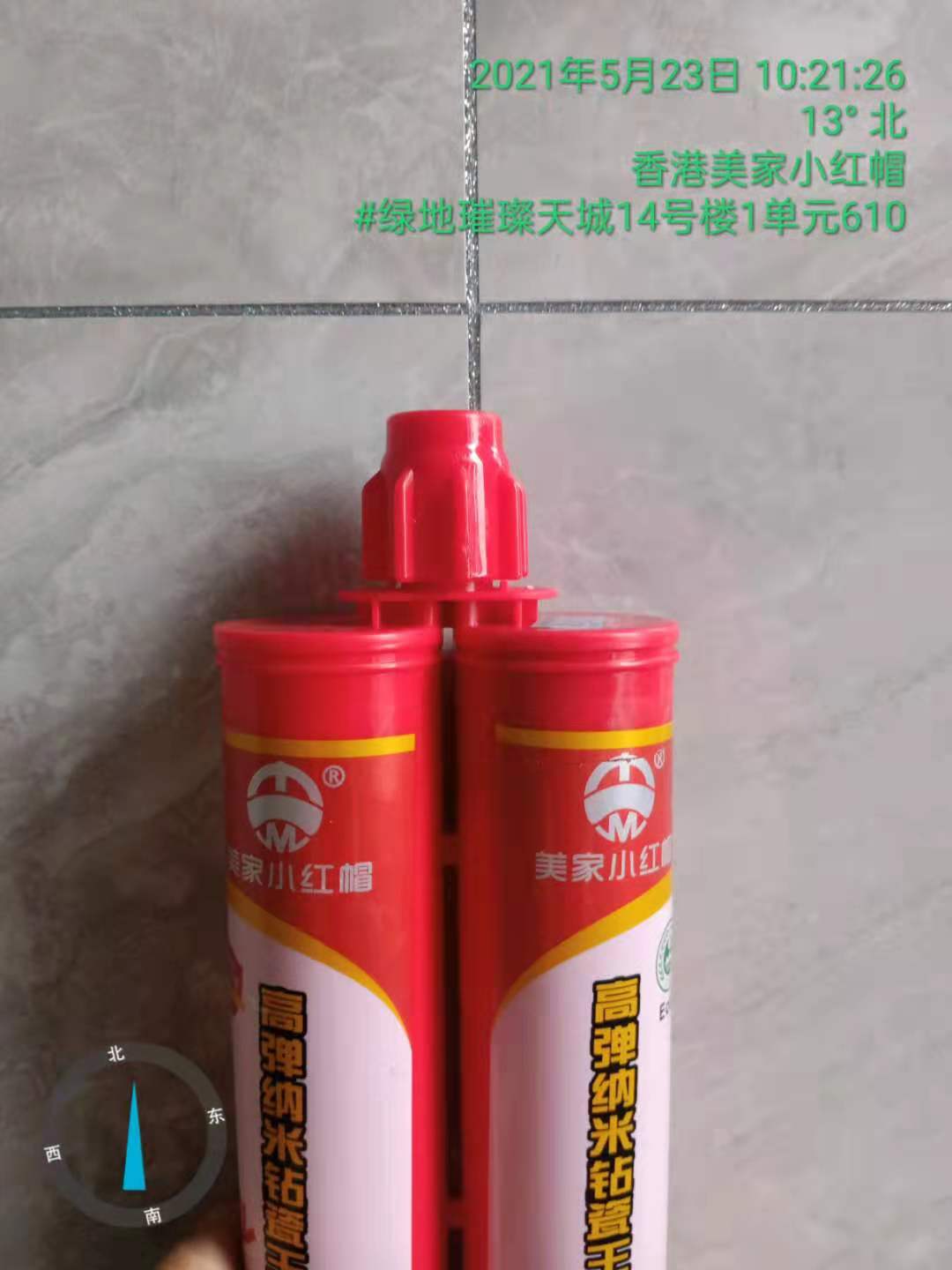 绿地璀璨.jpg