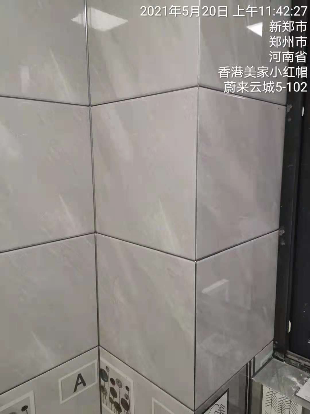 蔚来云城5.jpg
