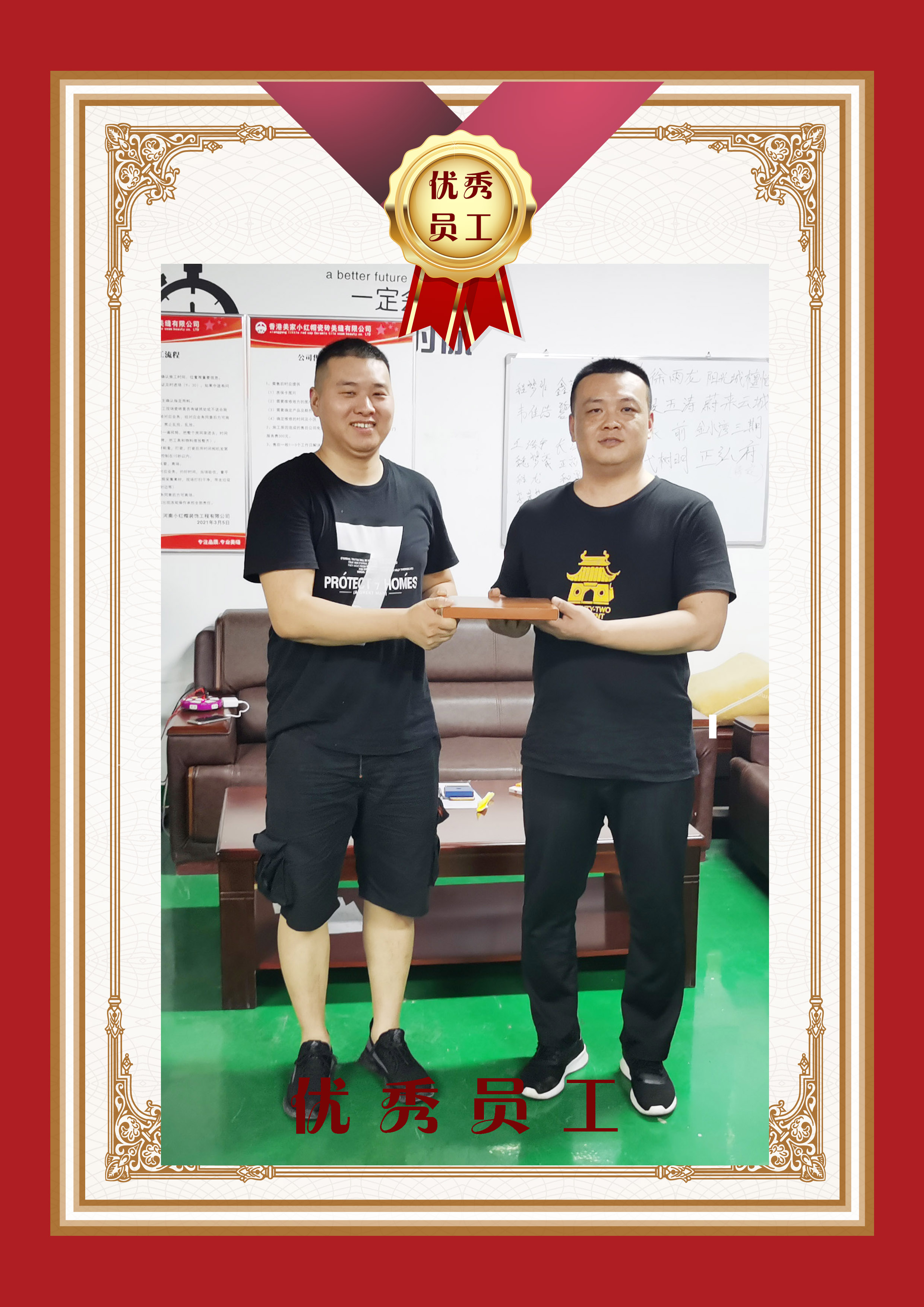尹东.jpg