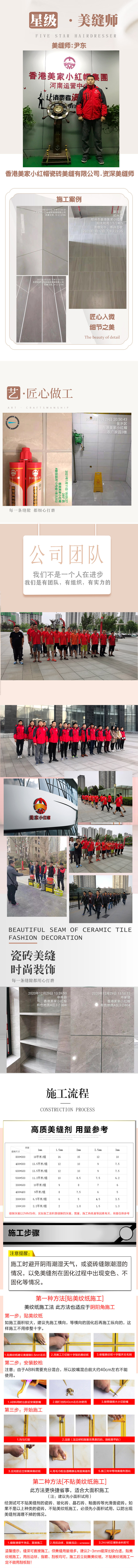 尹东.jpg