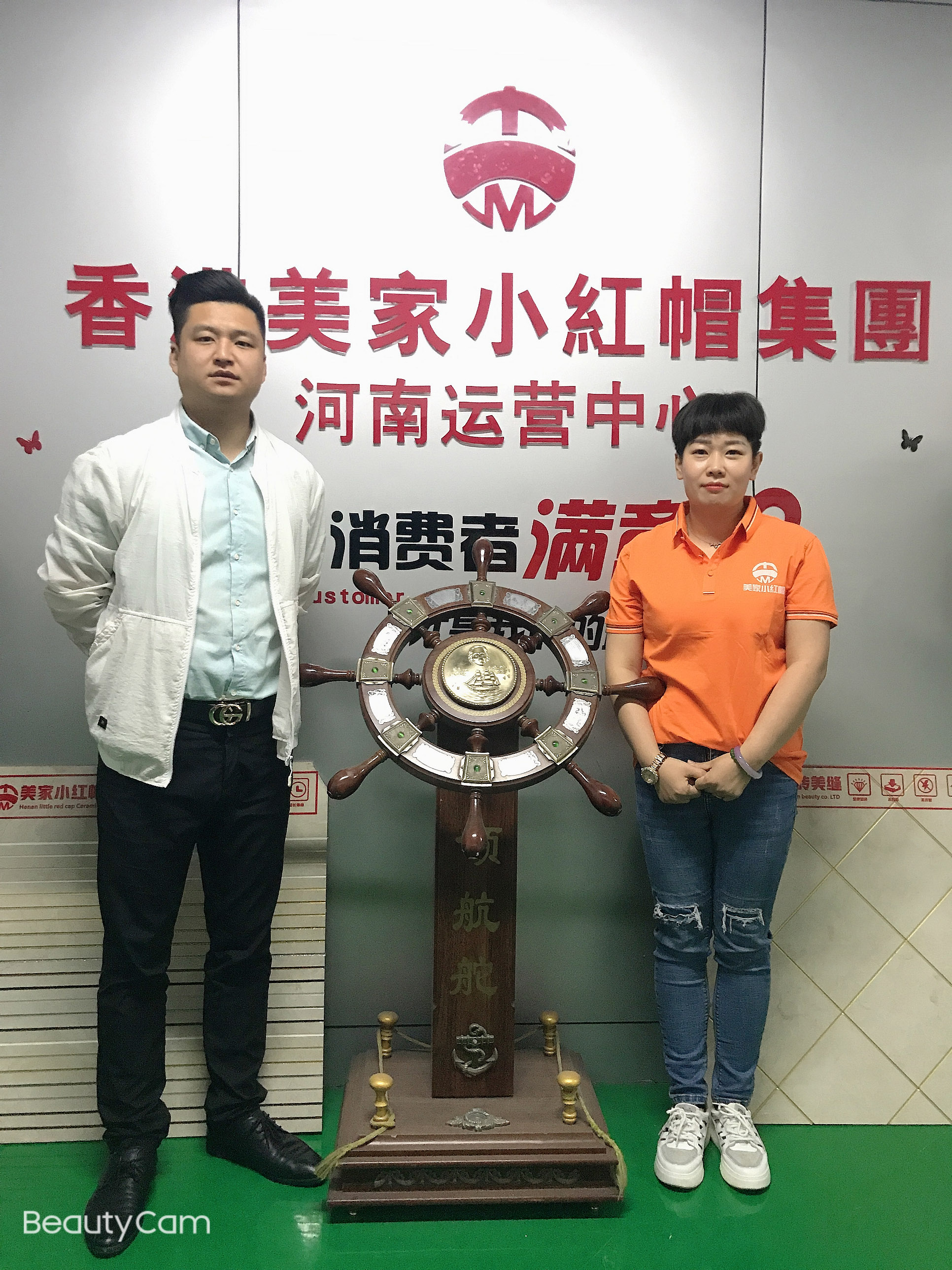 微信图片_202005041555575.jpg